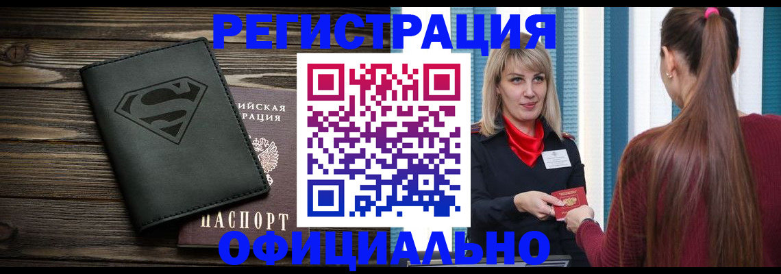 найти адрес прописки в Перми